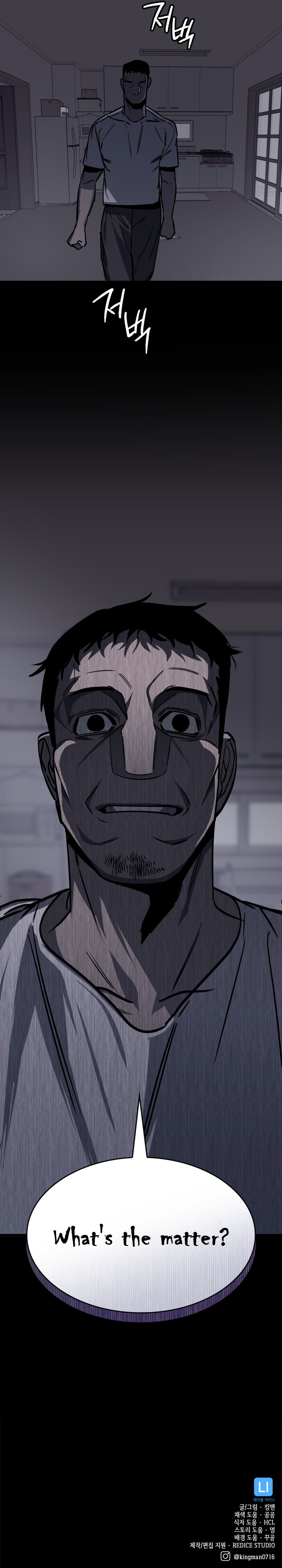 Folks of Death Ch. 4 第43页