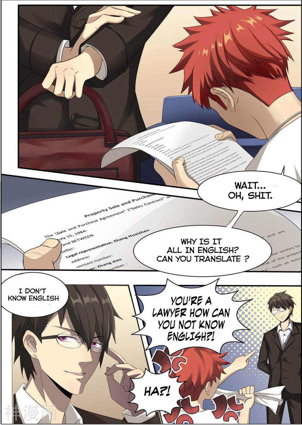My Tenant Is a Monster Pilot  Episode - Blood letting and Breaking Pottery 第17页