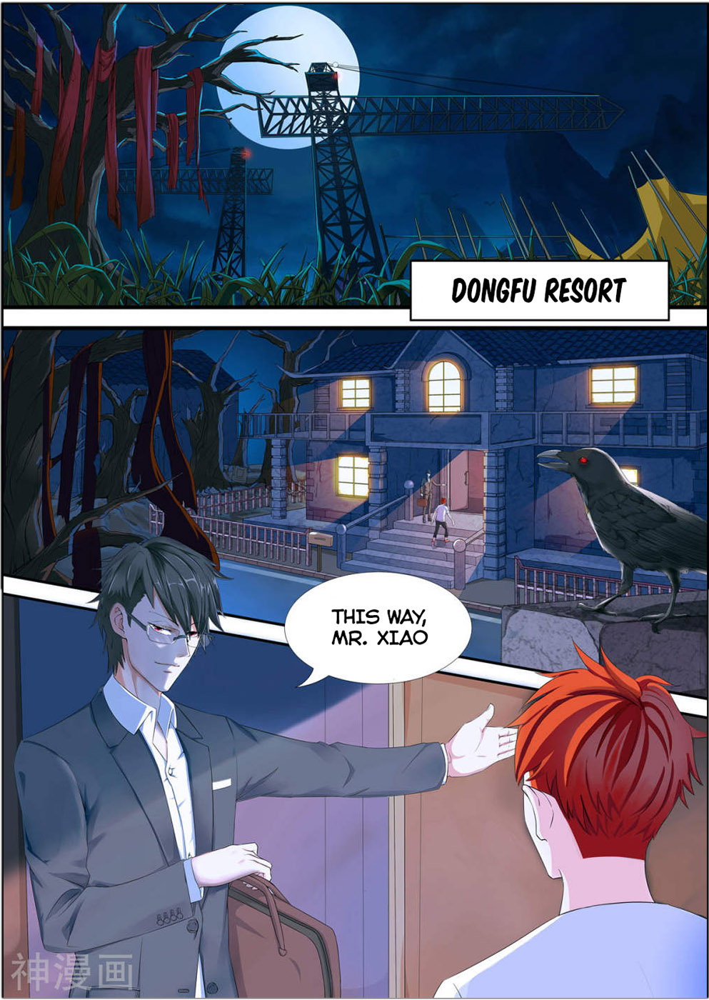 My Tenant Is a Monster Pilot  Episode - Blood letting and Breaking Pottery 第3页