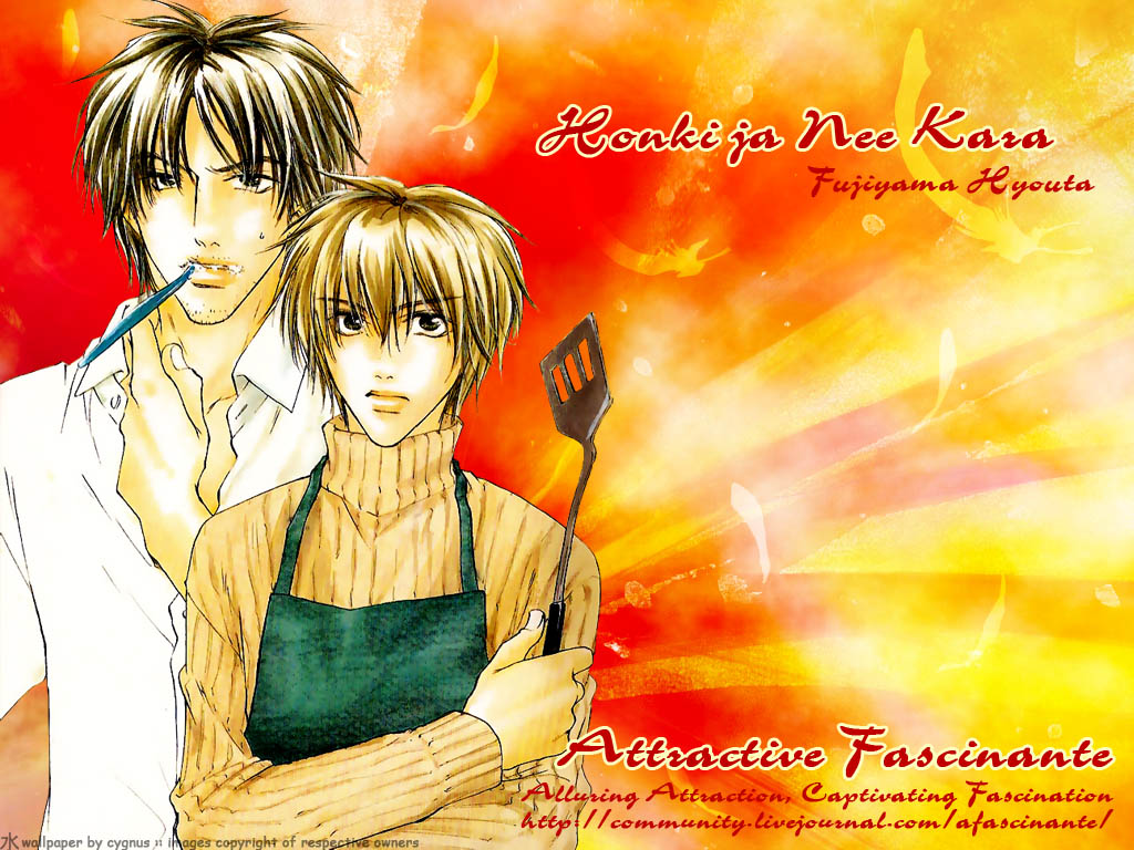 Honki ja Neekara 第3页