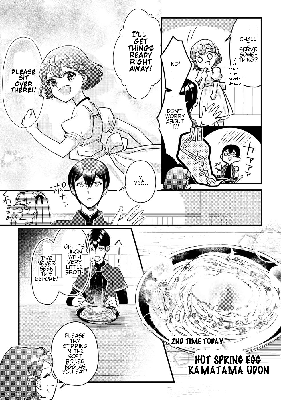 Mob Nanoni Makikomarete Imasu Ch. 2 第12页