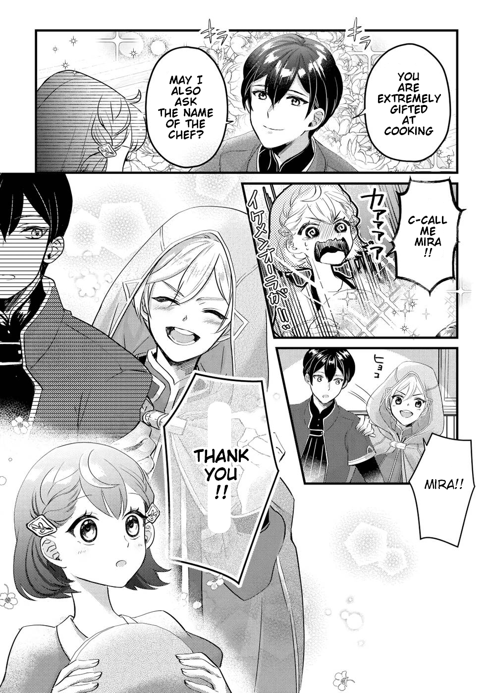 Mob Nanoni Makikomarete Imasu Ch. 2 第25页