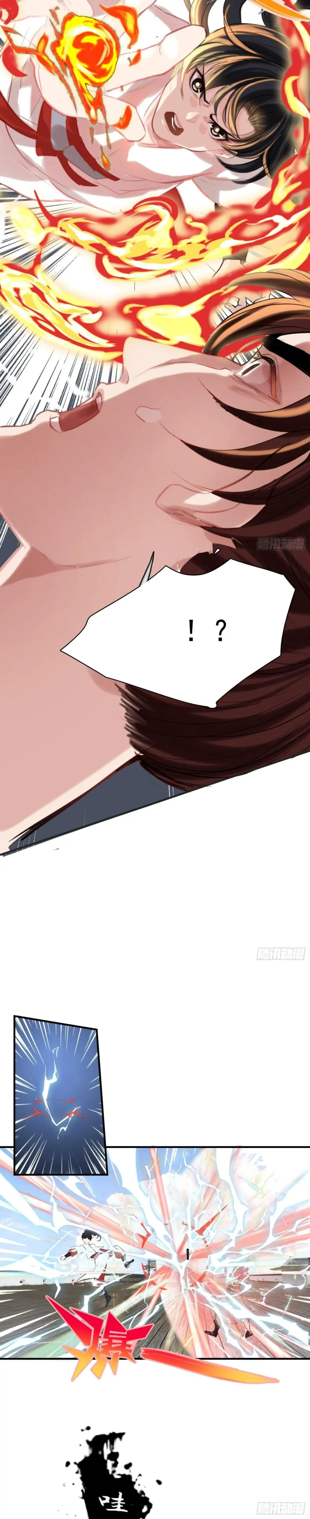 My Son, Quickly Rely On Your Father's Prestige Ch. 1 第23页