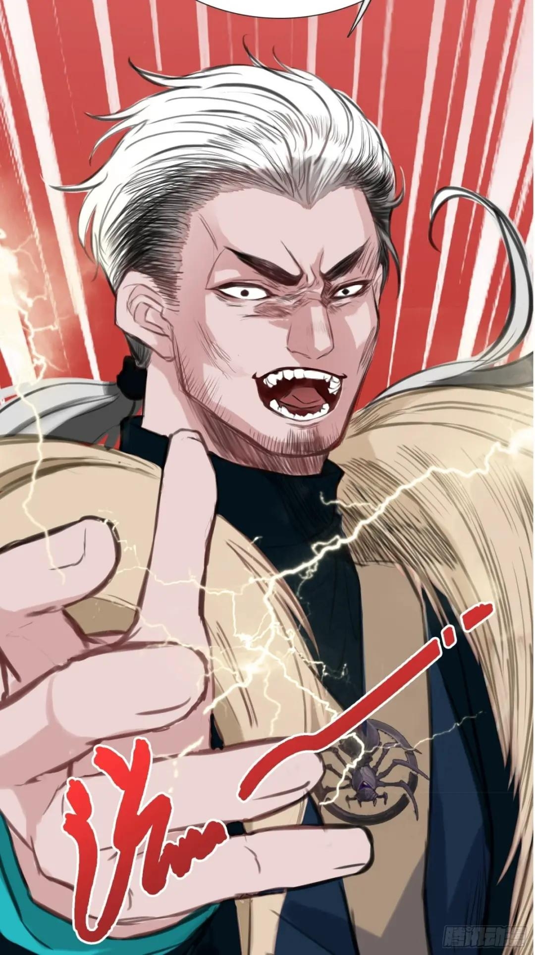 My Son, Quickly Rely On Your Father's Prestige Ch. 1 第32页