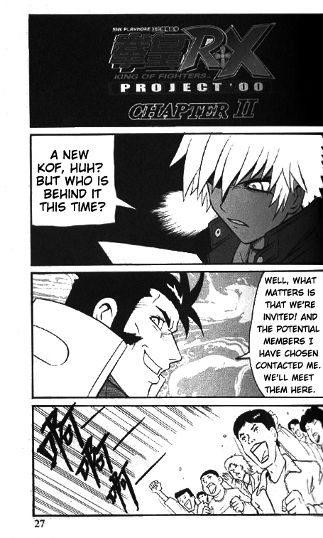 The King of Fighters RX Vol. 5 Ch. 2 第1页