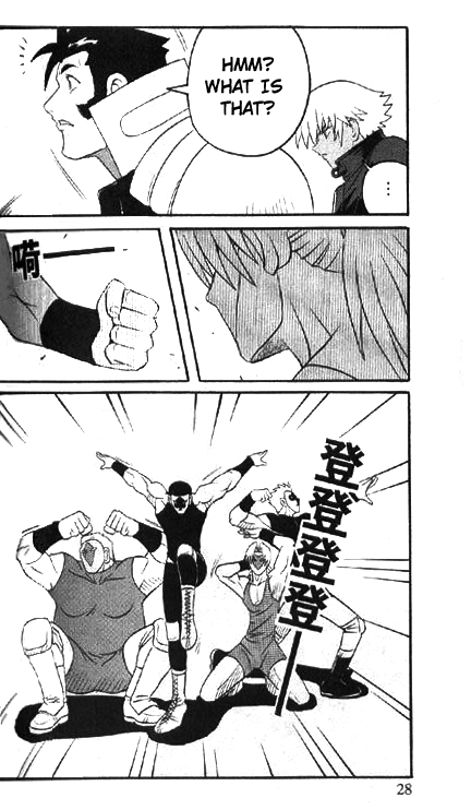 The King of Fighters RX Vol. 5 Ch. 2 第2页