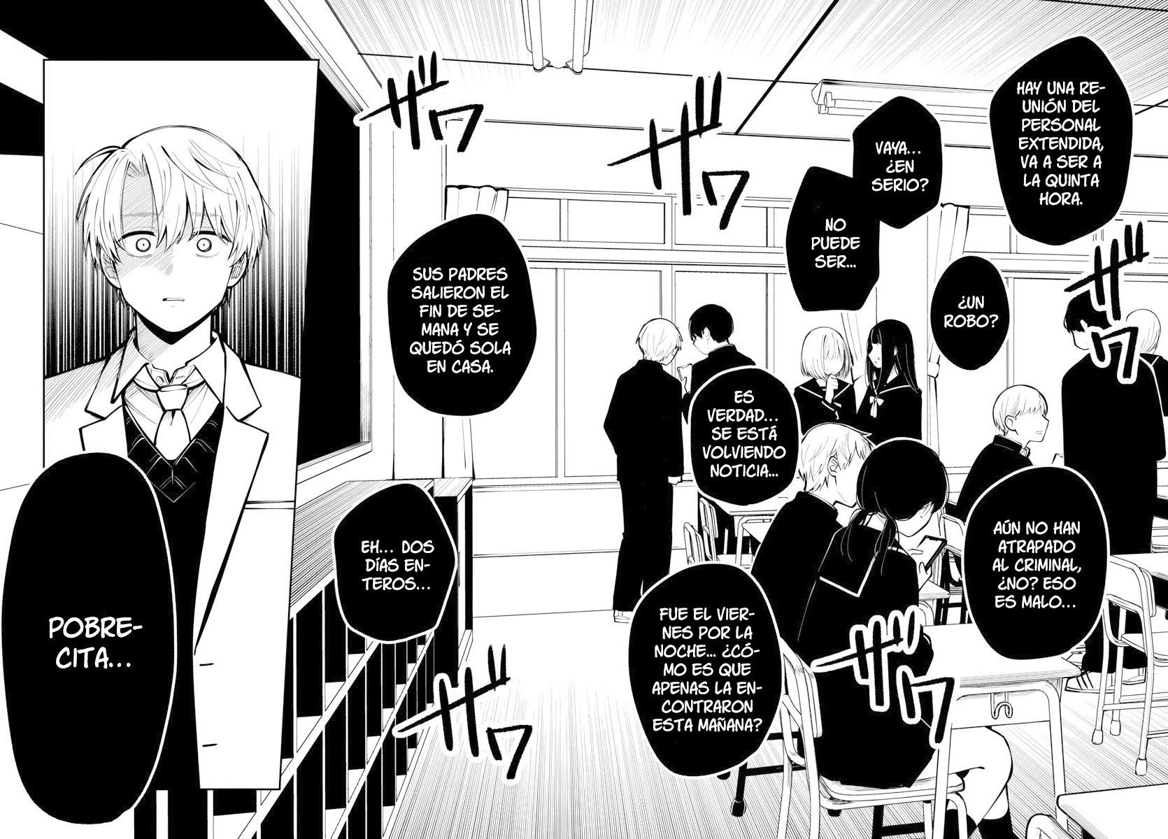 Kimi no Tamenara Nando demo No sabes nada de nada 第23页