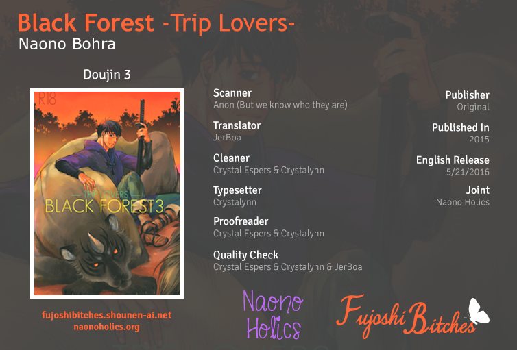 Black Forest - Trip Lovers (Doujinshi) Vol. 3 第1页