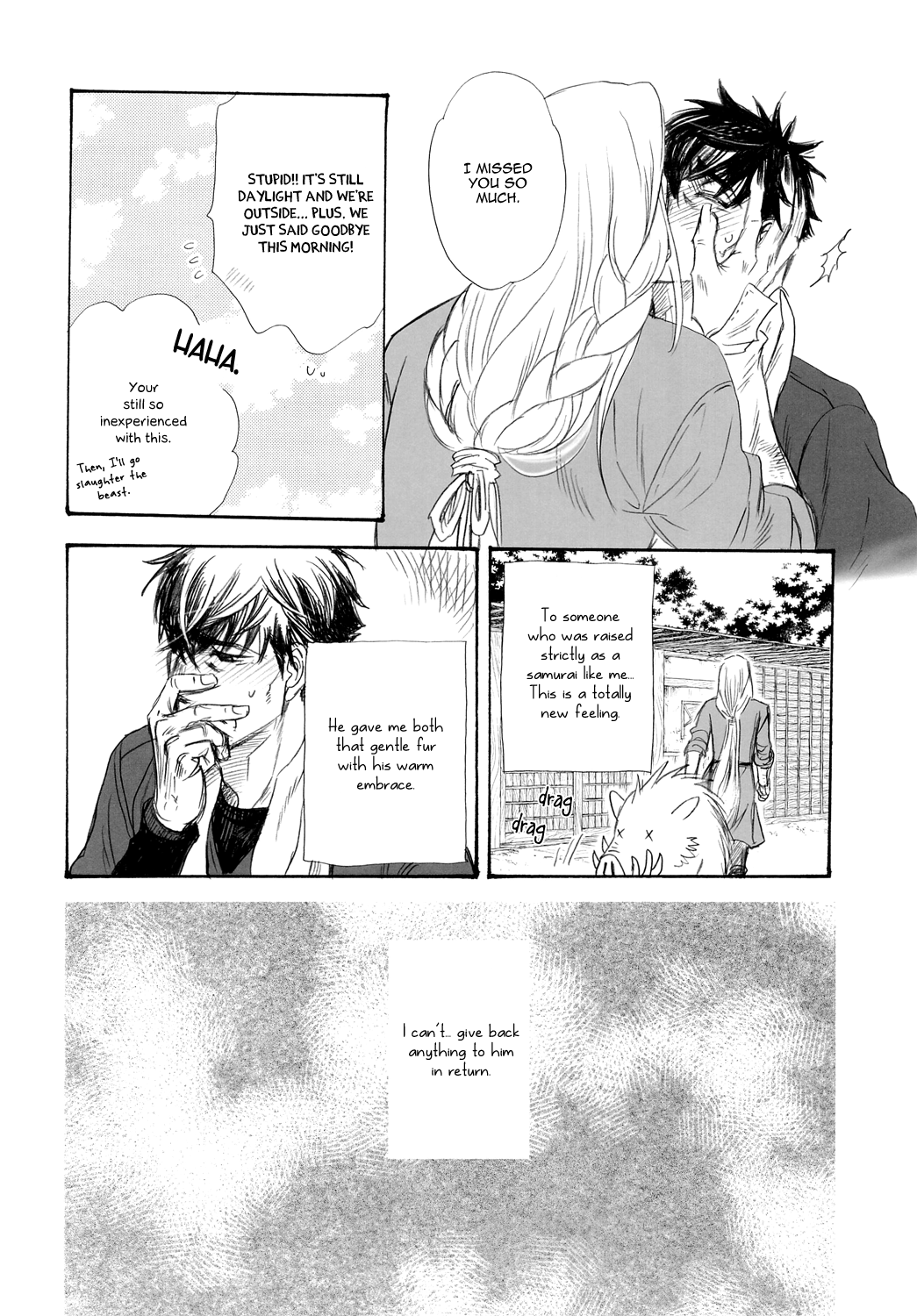 Black Forest - Trip Lovers (Doujinshi) Vol. 3 第12页