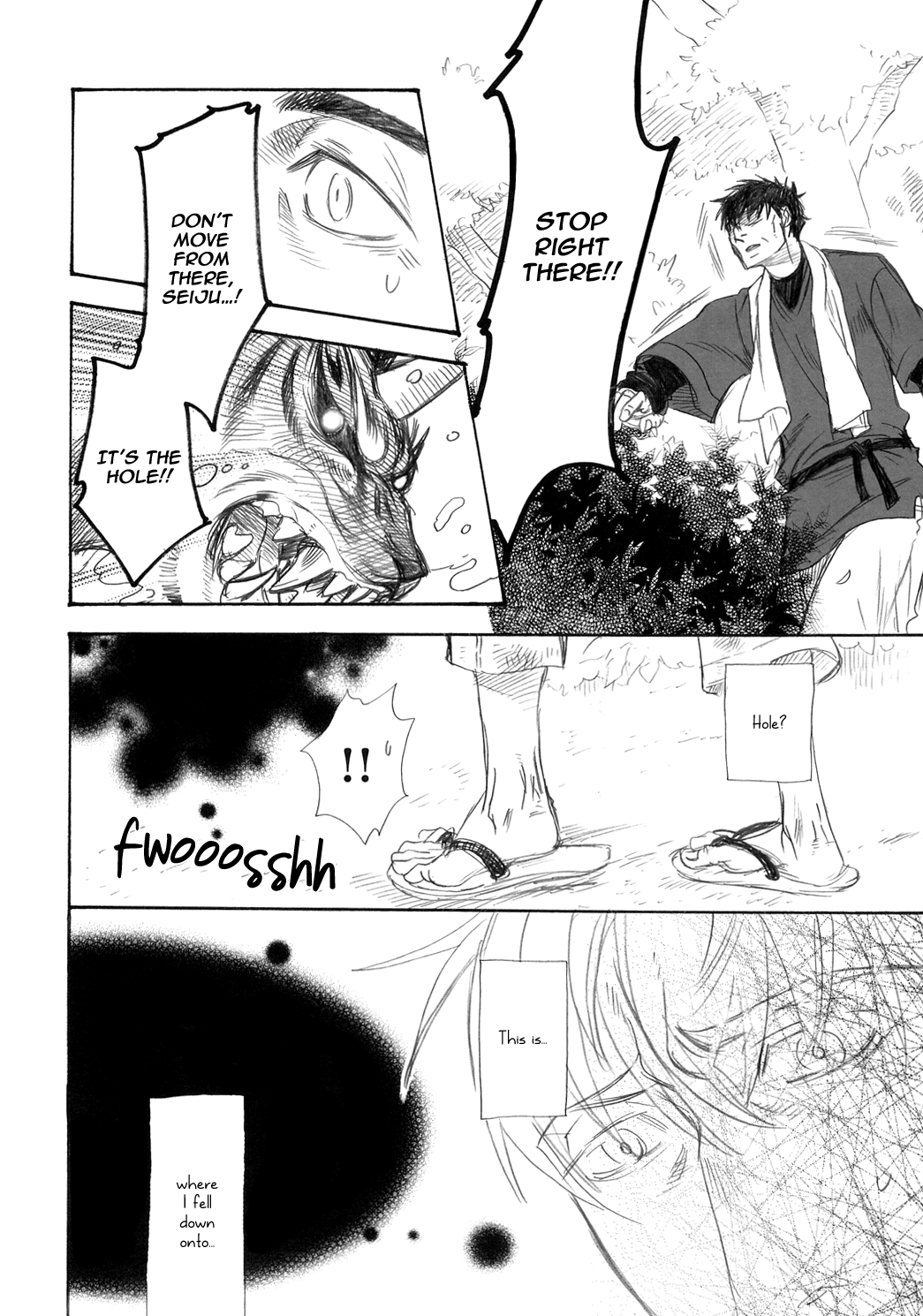 Black Forest - Trip Lovers (Doujinshi) Vol. 3 第16页
