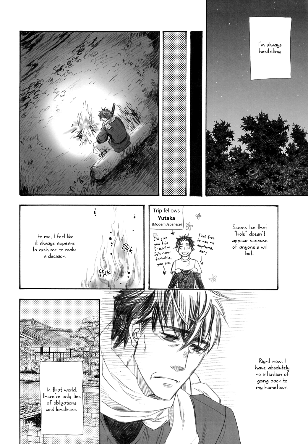 Black Forest - Trip Lovers (Doujinshi) Vol. 3 第20页