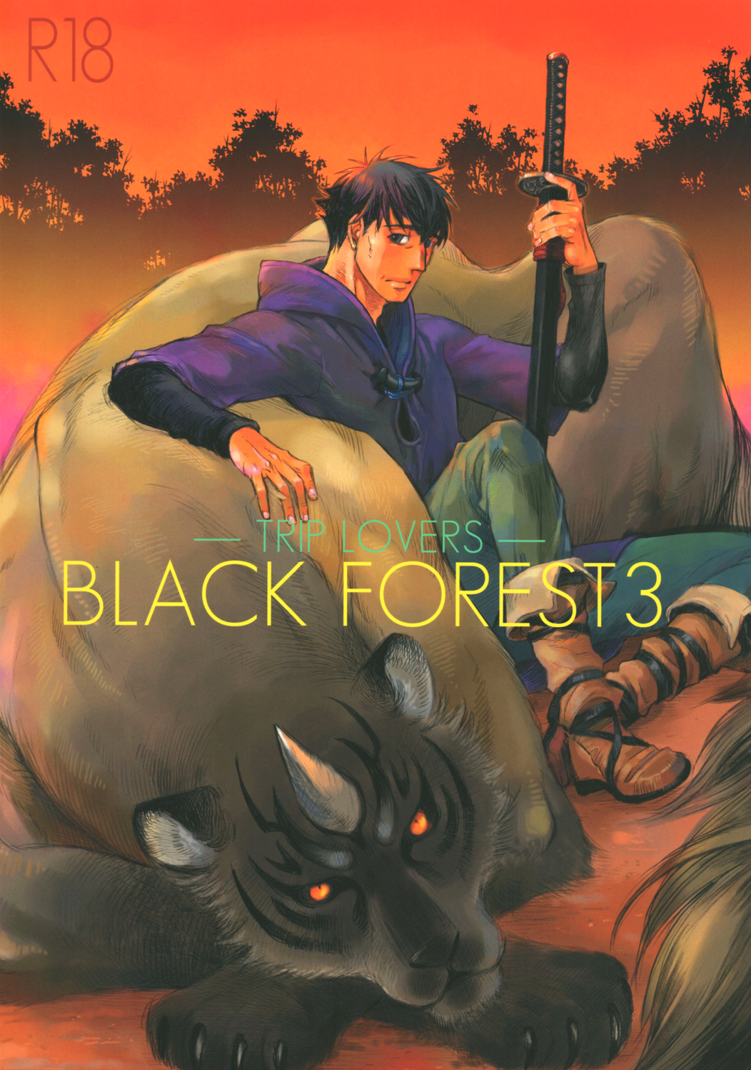 Black Forest - Trip Lovers (Doujinshi) Vol. 3 第3页