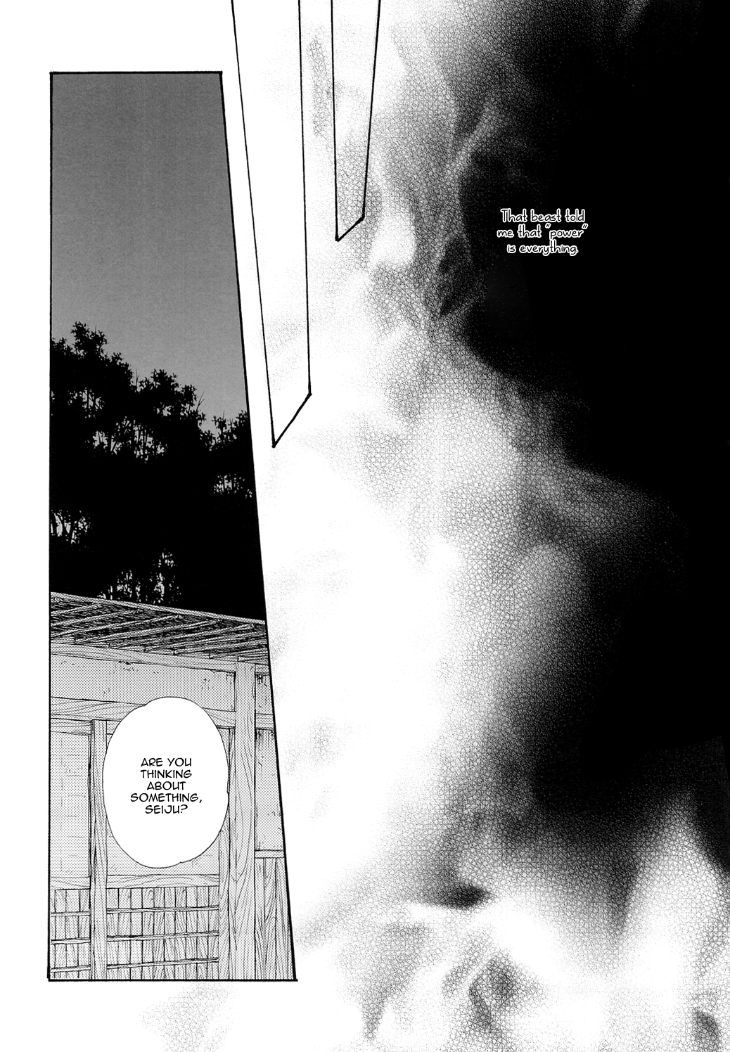 Black Forest - Trip Lovers (Doujinshi) Vol. 3 第6页