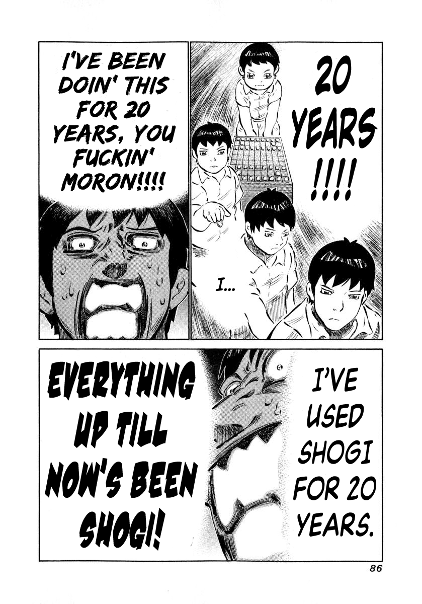 81diver This is Shinken 第23页