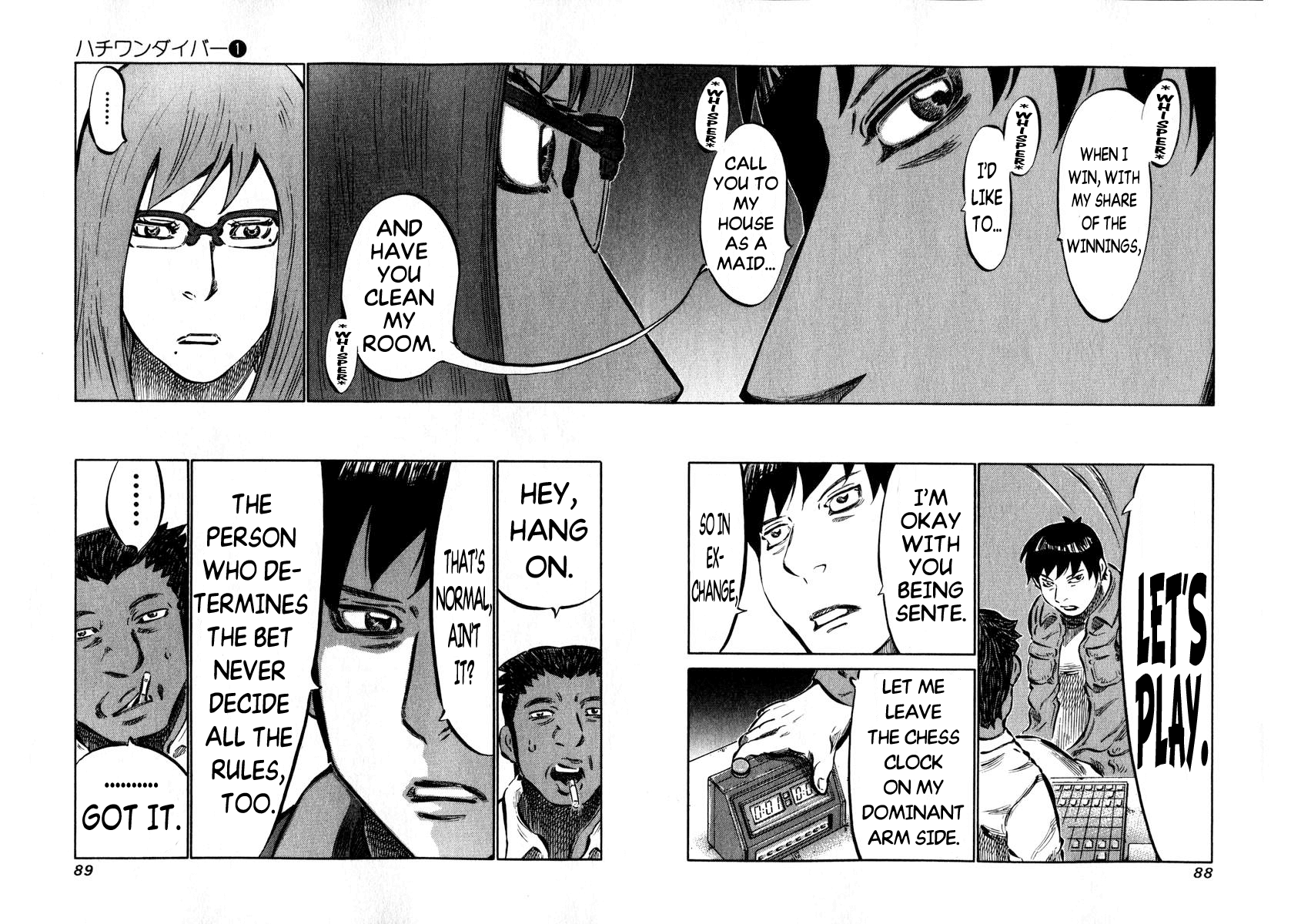 81diver This is Shinken 第25页