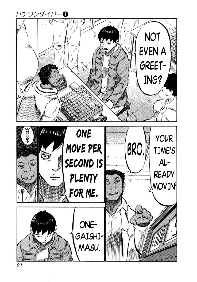 81diver This is Shinken 第27页