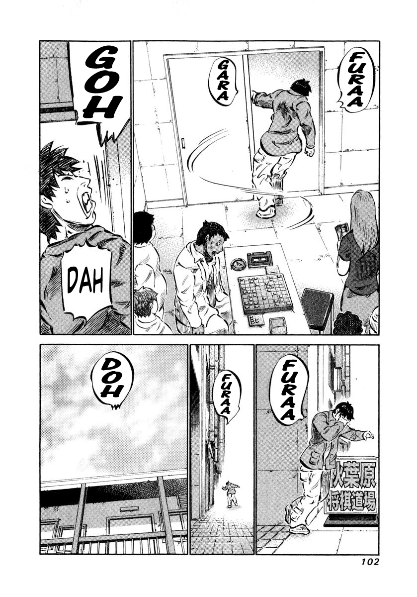 81diver This is Shinken 第35页