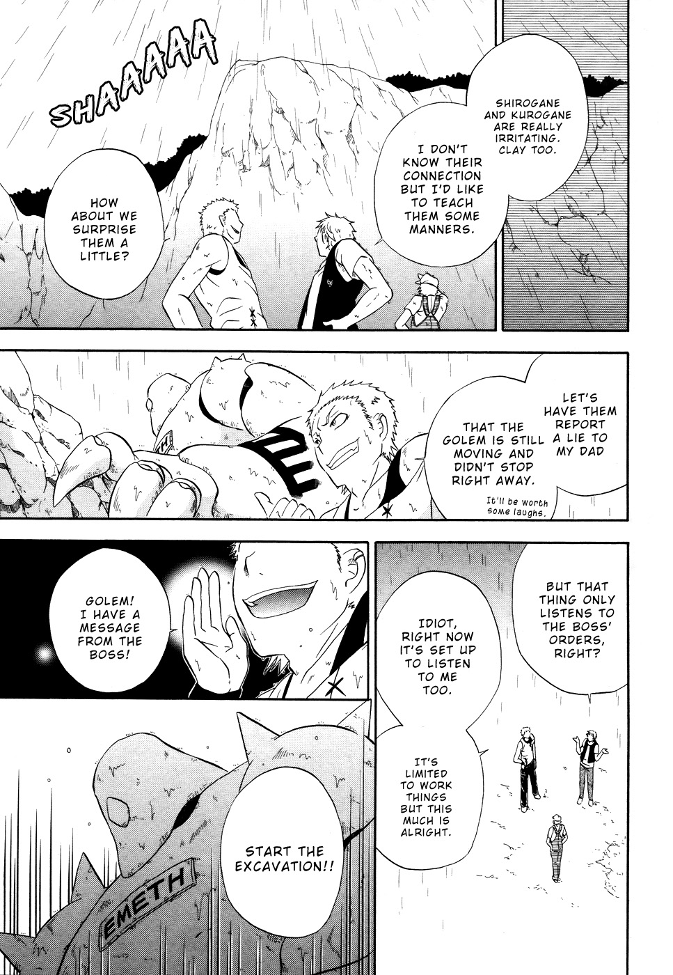 Clay Lord: Master of Golems Meeting 第28页