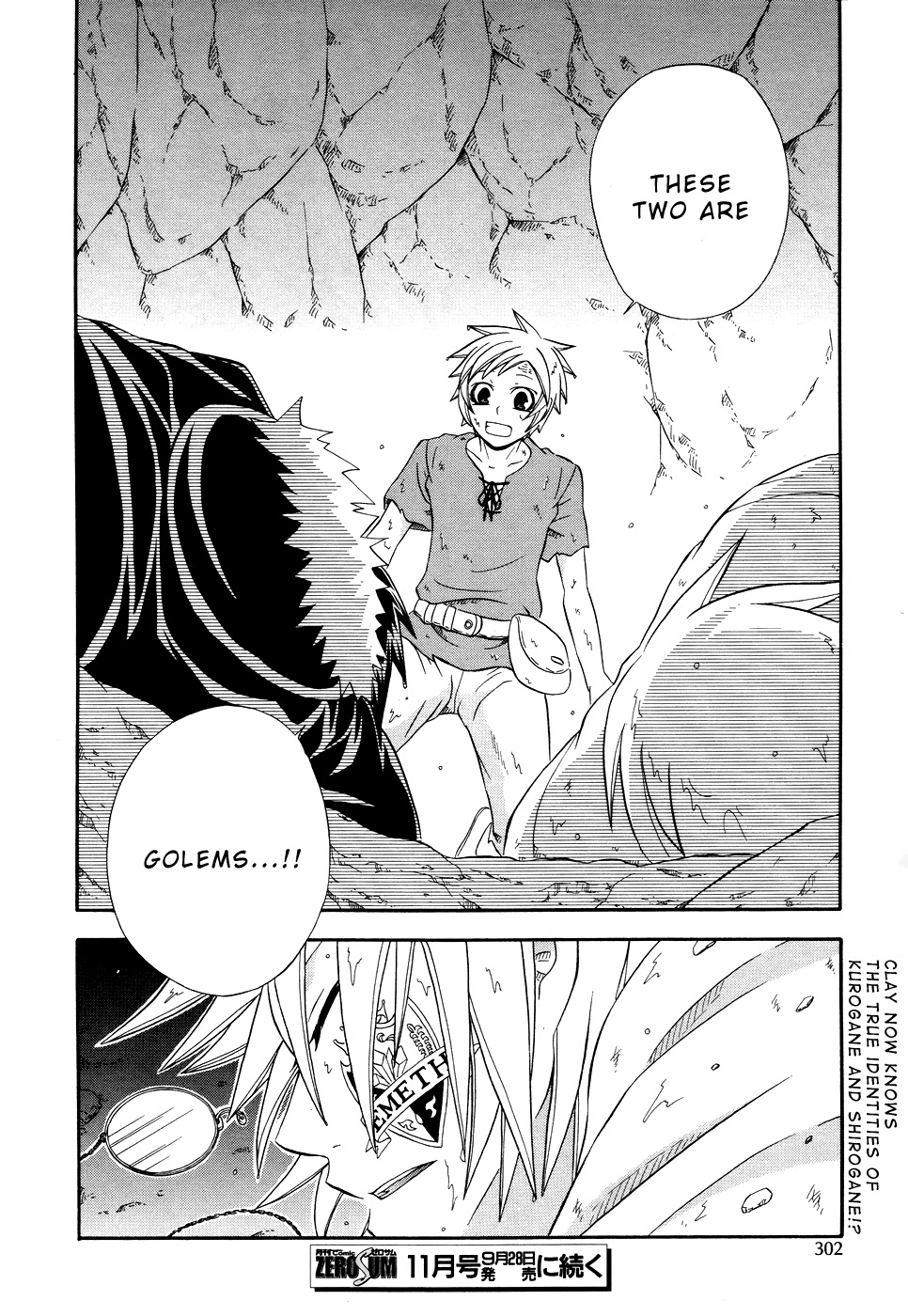 Clay Lord: Master of Golems Meeting 第36页