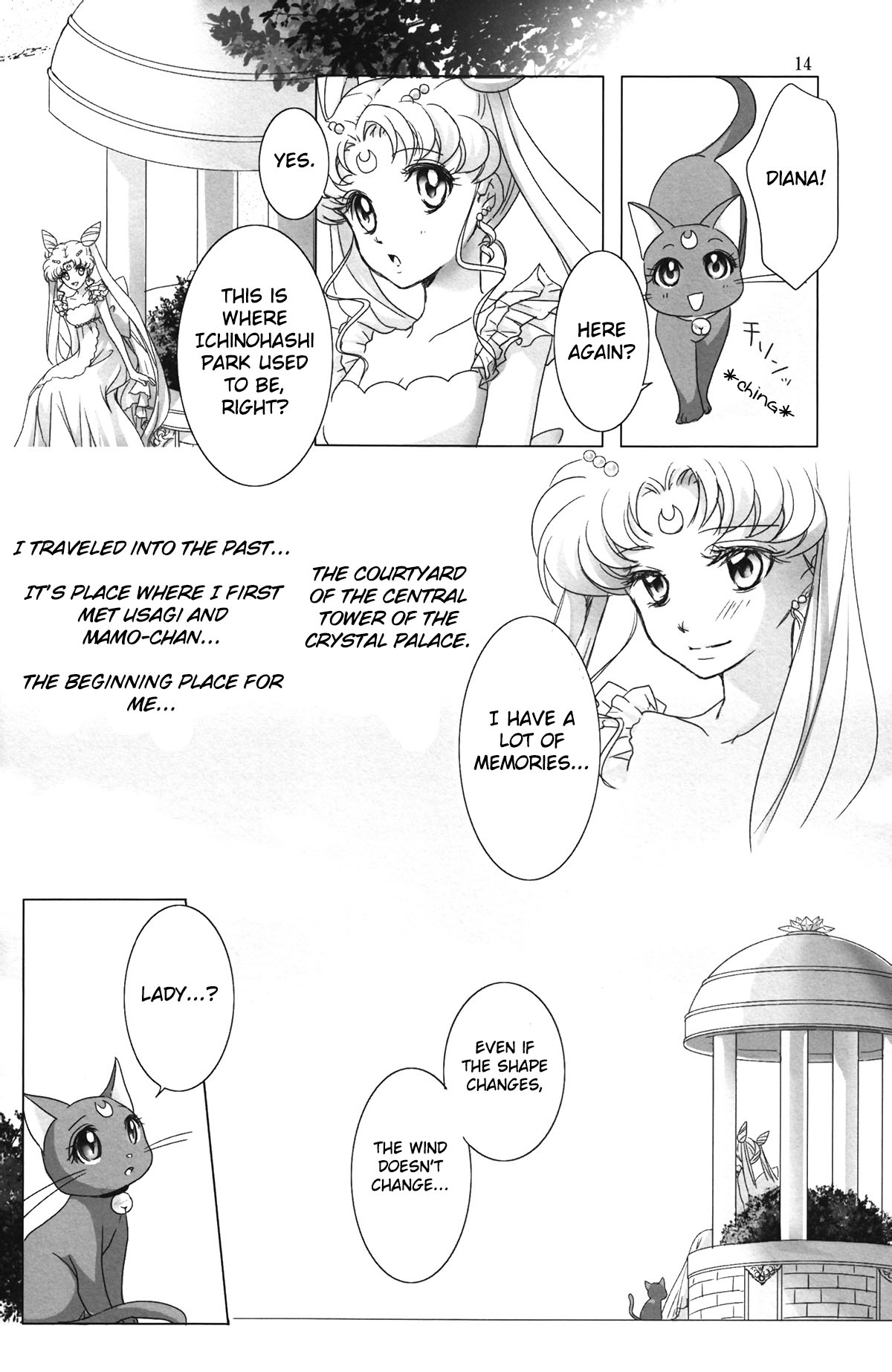 Sailor Moon - Sequel to a Dream (Doujinshi) Prologue 第6页