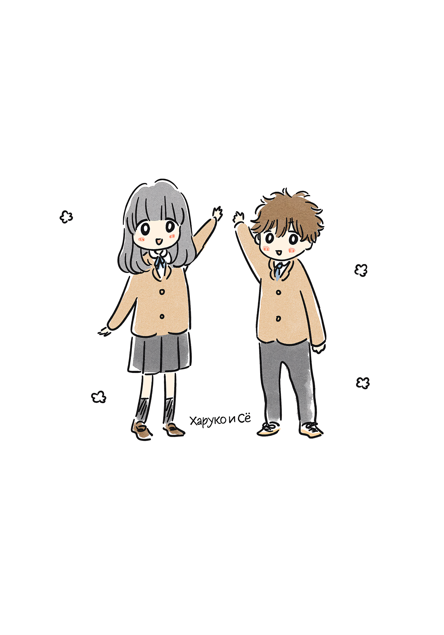 Kimi made Ato Mou Sukoshi Экстра 第19页