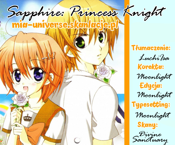 Sapphire - Princess Knight Vol. 1 Ch. 4 第1页