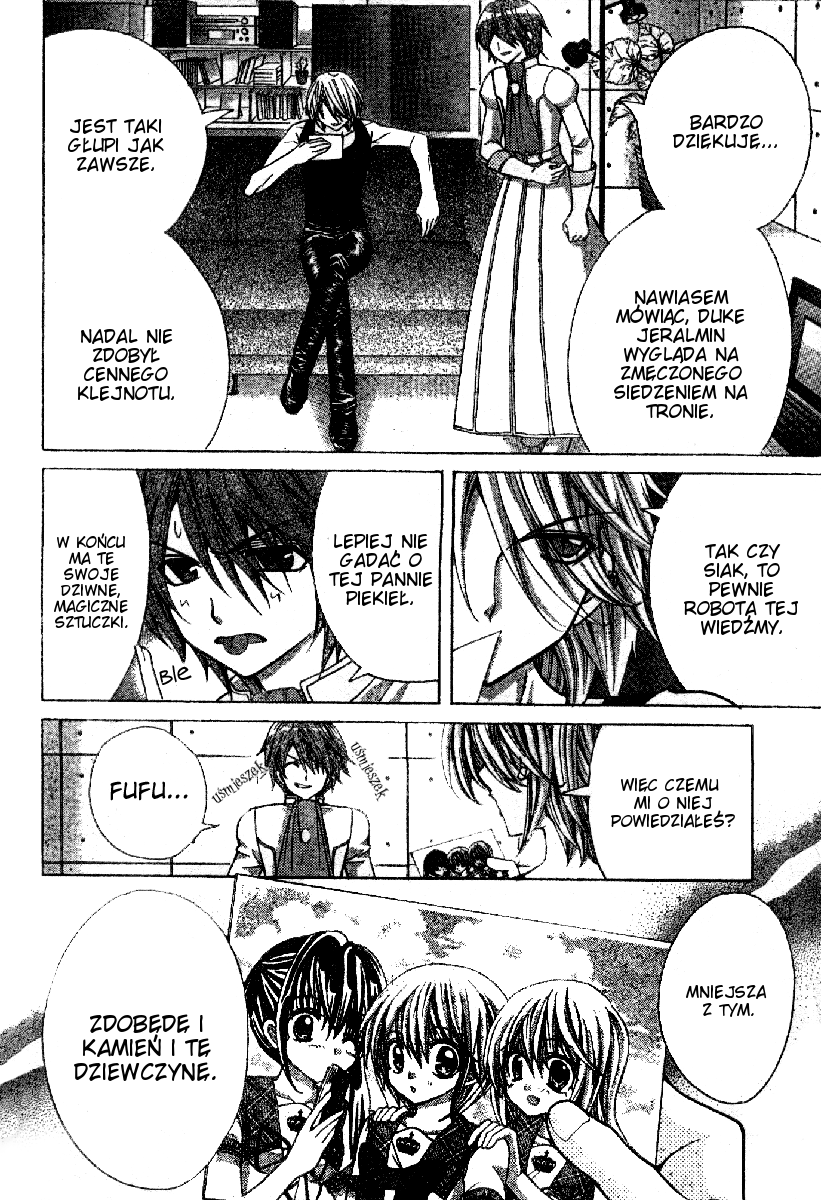 Sapphire - Princess Knight Vol. 1 Ch. 4 第12页