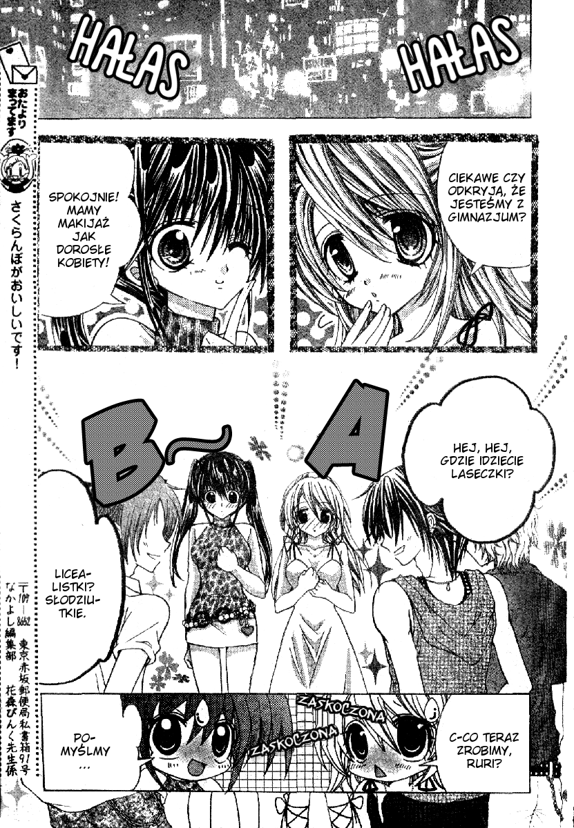 Sapphire - Princess Knight Vol. 1 Ch. 4 第15页