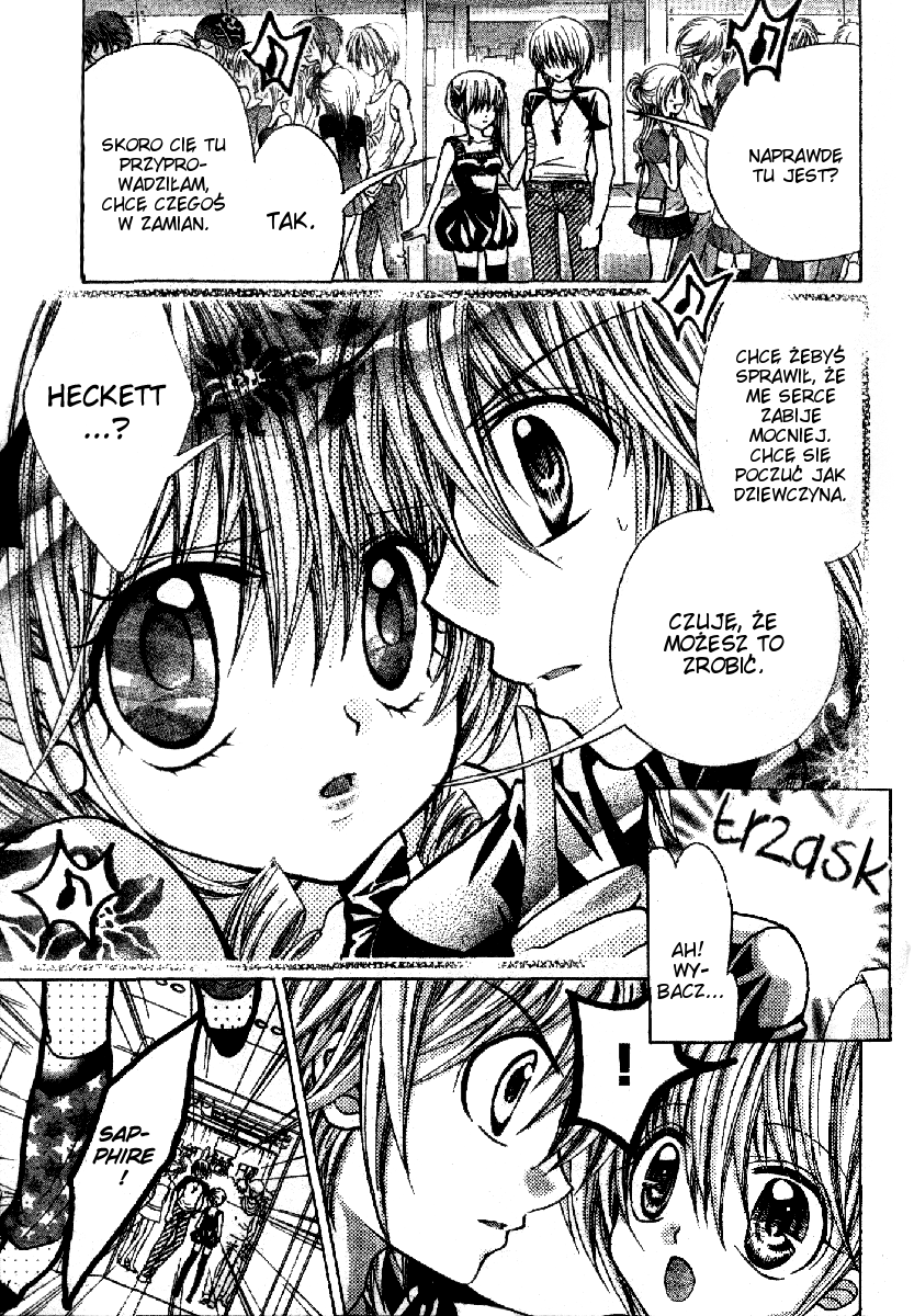 Sapphire - Princess Knight Vol. 1 Ch. 4 第19页