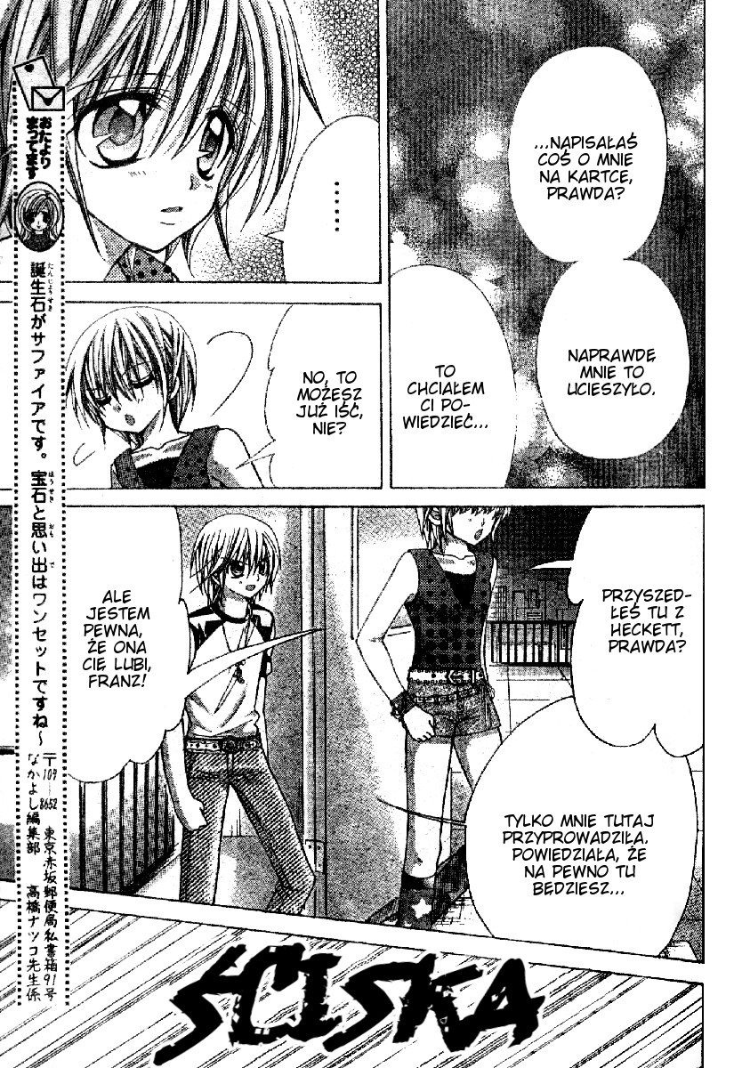 Sapphire - Princess Knight Vol. 1 Ch. 4 第24页