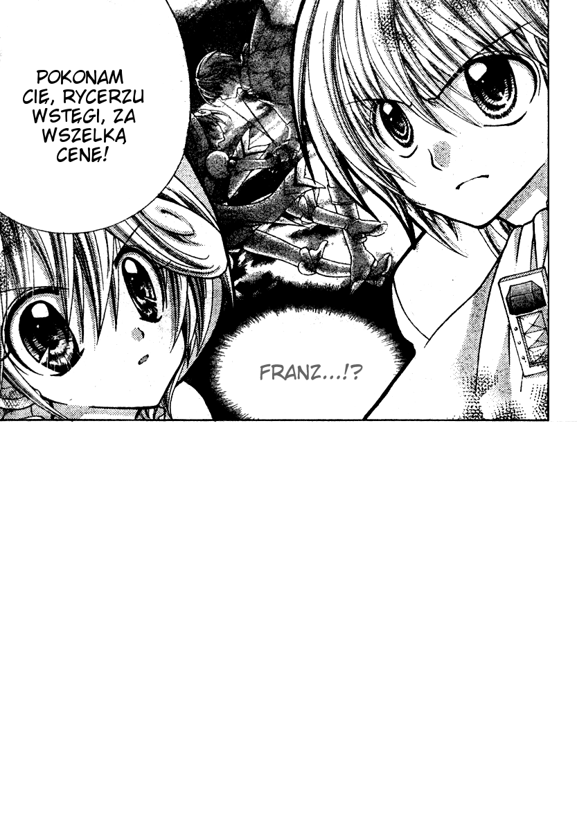 Sapphire - Princess Knight Vol. 1 Ch. 4 第4页