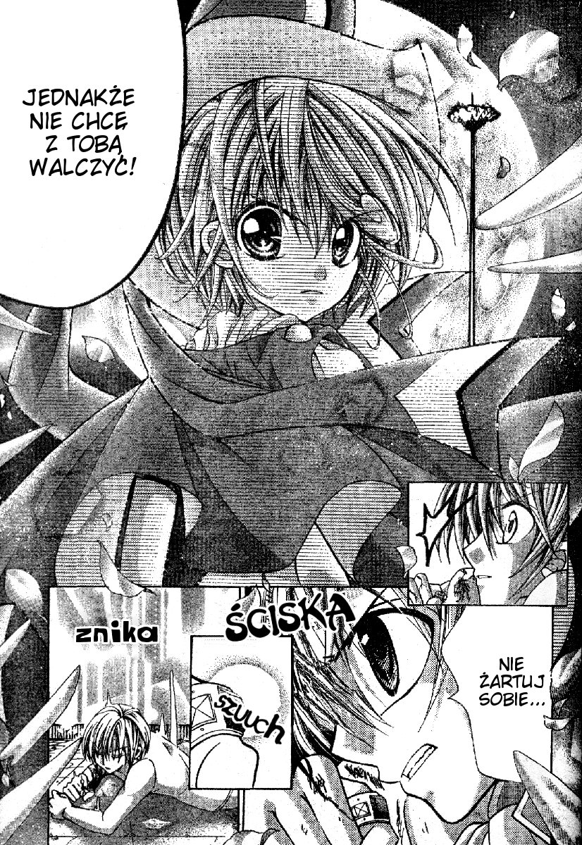 Sapphire - Princess Knight Vol. 1 Ch. 4 第32页