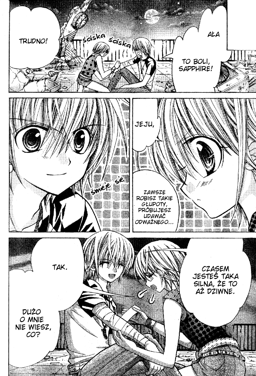 Sapphire - Princess Knight Vol. 1 Ch. 4 第33页