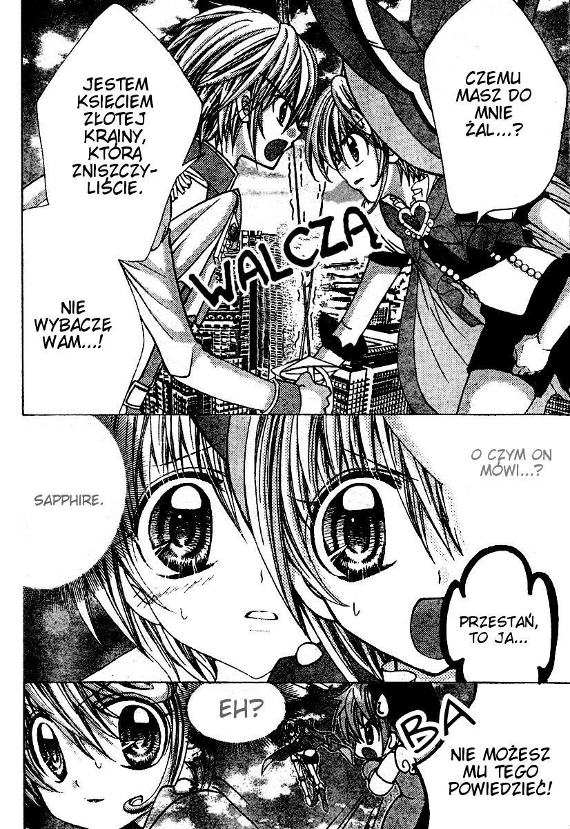 Sapphire - Princess Knight Vol. 1 Ch. 4 第5页
