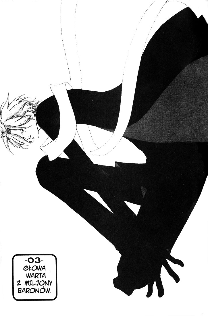 Akuma no Ororon Vol. 1 Ch. 3 第1页