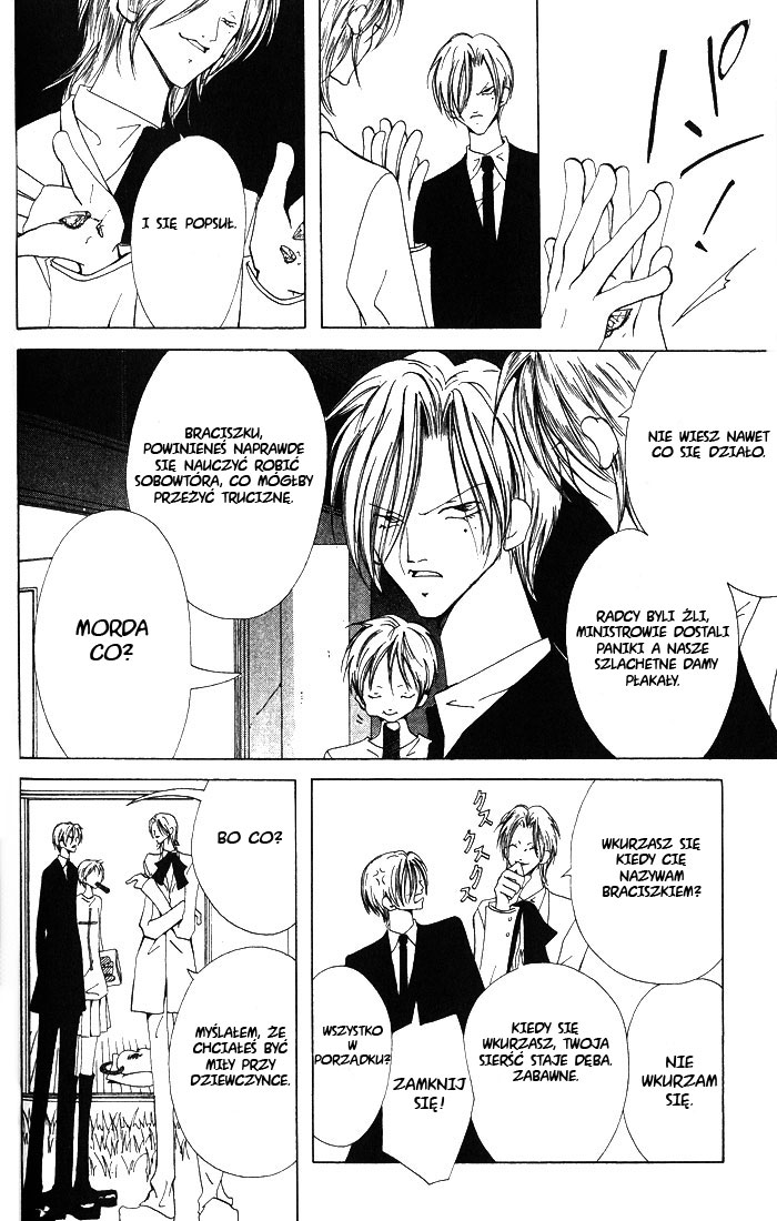 Akuma no Ororon Vol. 1 Ch. 3 第12页