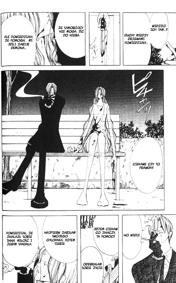 Akuma no Ororon Vol. 1 Ch. 3 第18页