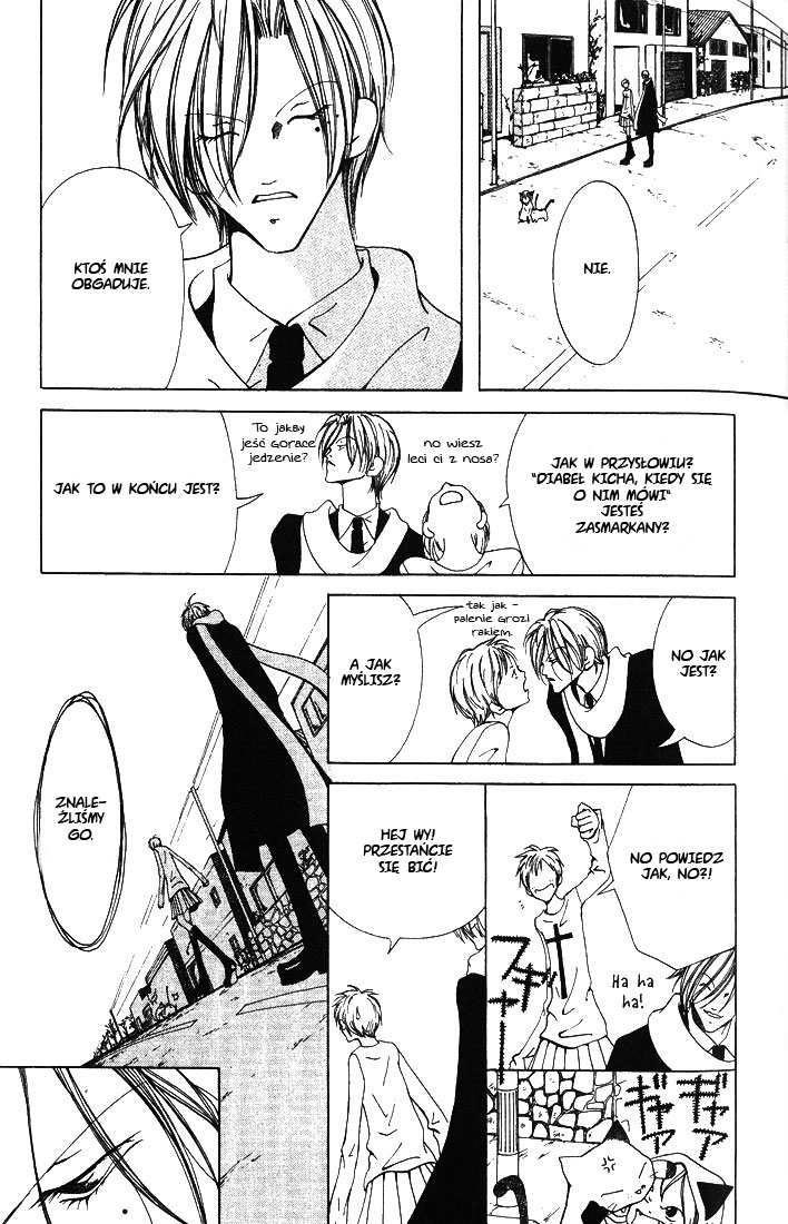 Akuma no Ororon Vol. 1 Ch. 3 第3页