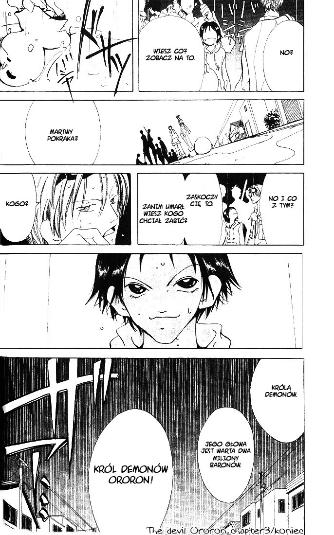 Akuma no Ororon Vol. 1 Ch. 3 第34页