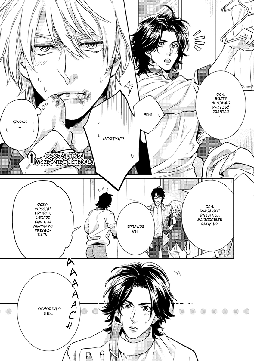 Haisha Nante Kirai da! Vol. 1 Ch. 3 第11页
