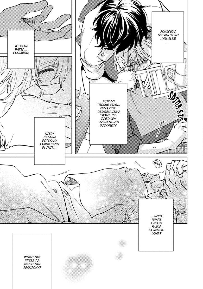 Haisha Nante Kirai da! Vol. 1 Ch. 3 第13页