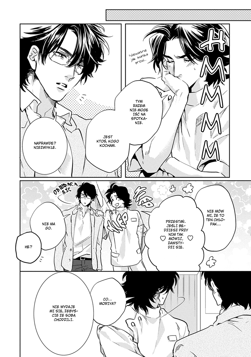 Haisha Nante Kirai da! Vol. 1 Ch. 3 第16页