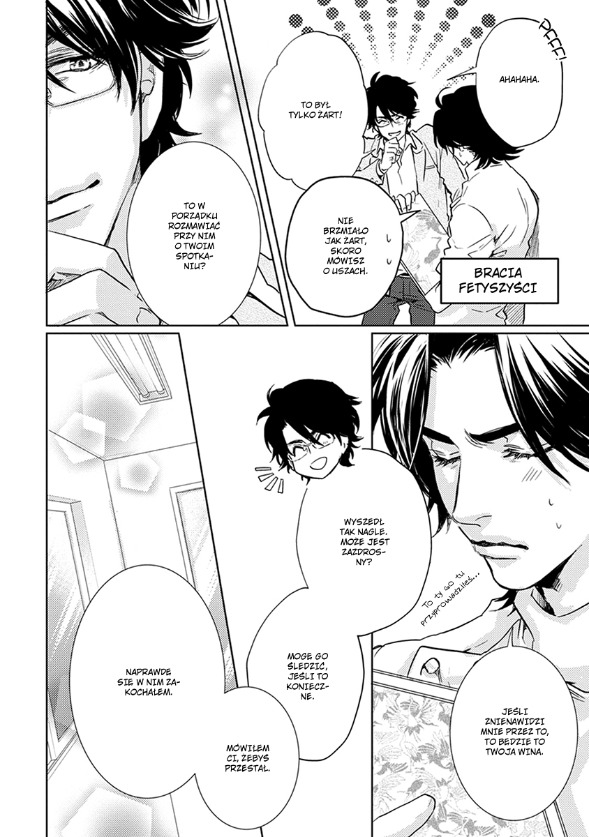 Haisha Nante Kirai da! Vol. 1 Ch. 3 第18页