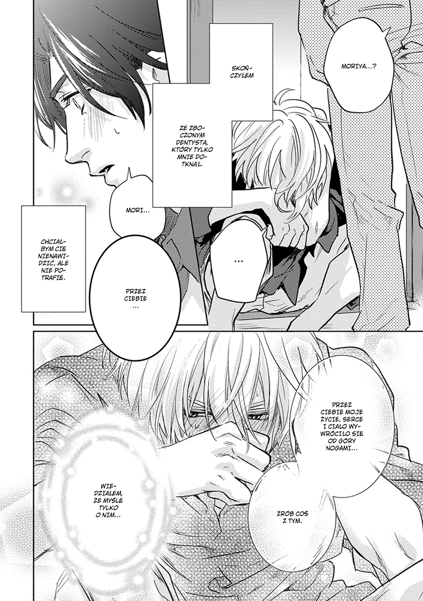 Haisha Nante Kirai da! Vol. 1 Ch. 3 第26页