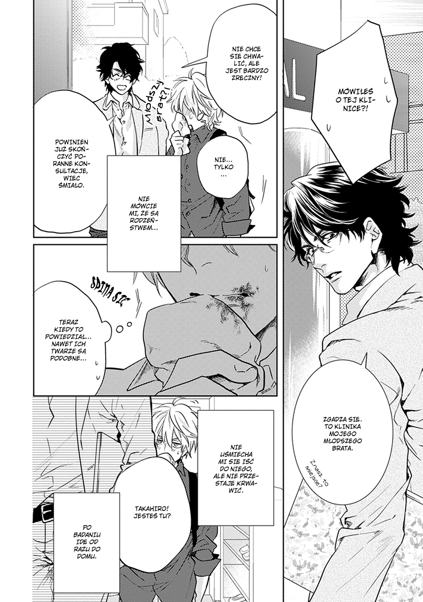 Haisha Nante Kirai da! Vol. 1 Ch. 3 第10页