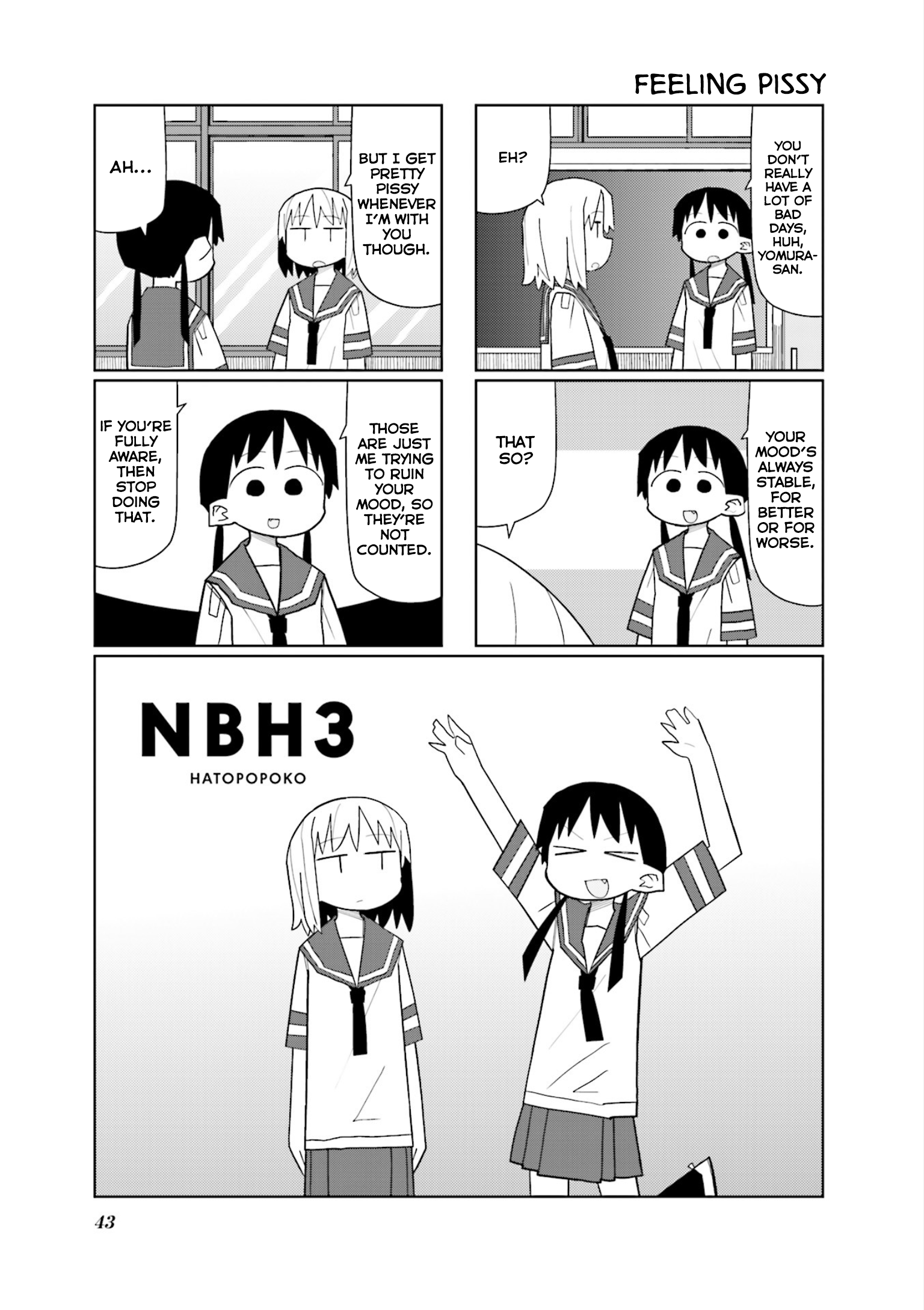 Heisei Umare 3 Vol. 1 Ch. 5 第1页