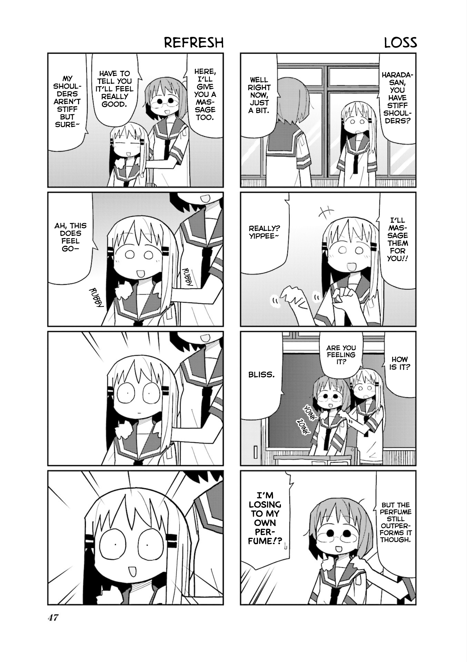 Heisei Umare 3 Vol. 1 Ch. 5 第5页