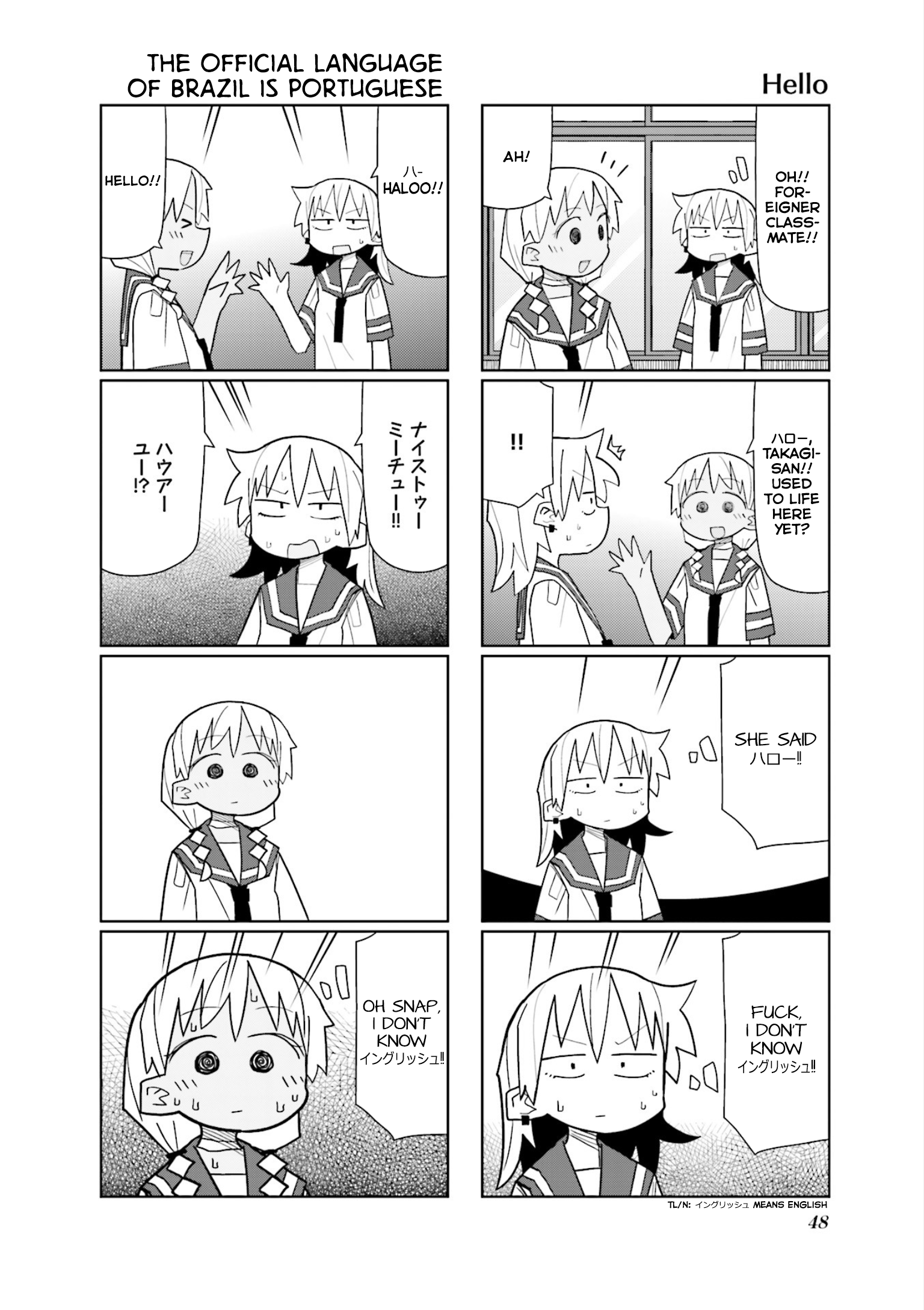 Heisei Umare 3 Vol. 1 Ch. 5 第6页