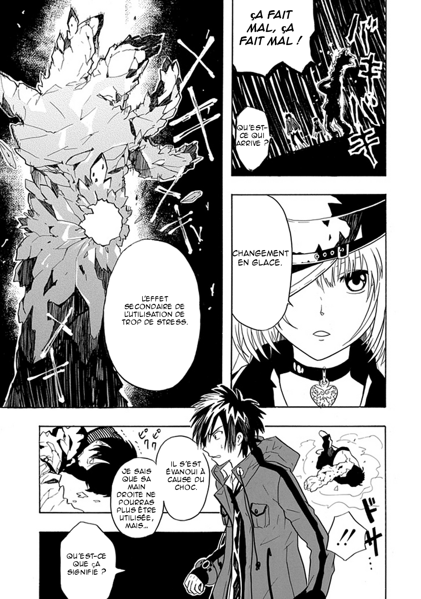 RealPG Je casse les incohérences 第18页