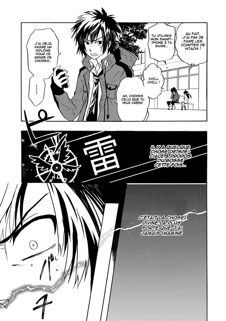 RealPG Je casse les incohérences 第3页